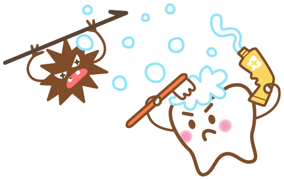 甘いものを食べた後は、歯みがきを忘れずに